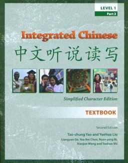 Integrated Chinese