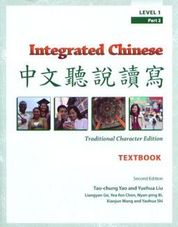 Integrated Chinese