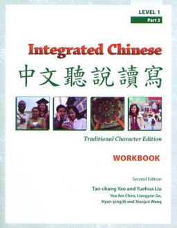 Integrated Chinese