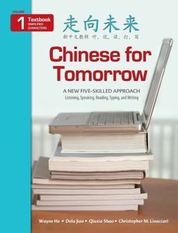 Chinese for Tomorrow  9780887275685 Front Cover