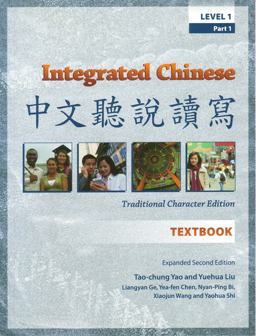 Integrated Chinese