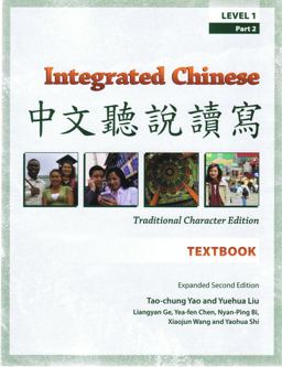 Integrated Chinese