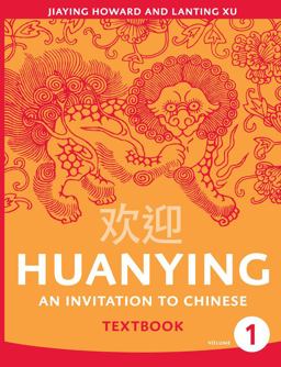 Huanying Huanying