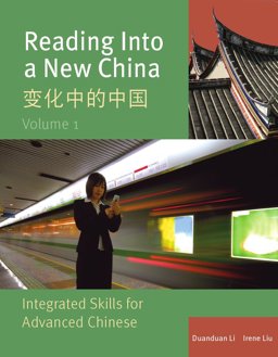 Reading into a New China : Integrated Skills for Advanced Chinese = [Bian Hua Zhong de Zhongguo]  9780887276279 Front Cover