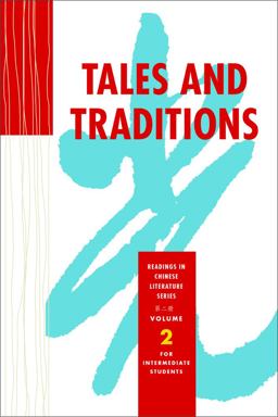 Tales and Traditions and Other Essays Vol. 2  9780887276460 Front Cover