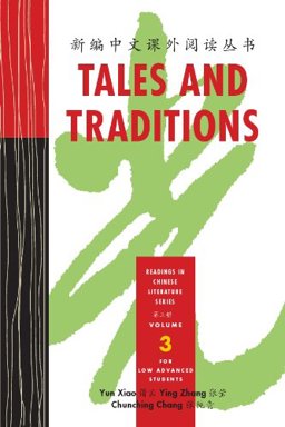 Tales and Traditions  9780887276828 Front Cover