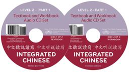 Integrated Chinese