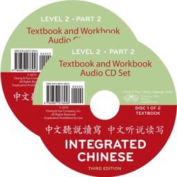 Integrated Chinese