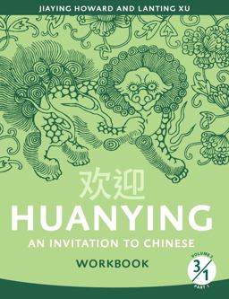 Huanying An Invitation to Chinese Volume 3, Part 1 Workbook  9780887277412 Front Cover