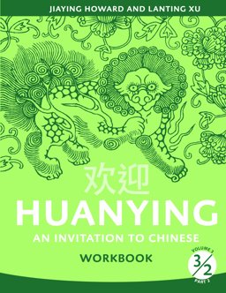 Huanying, Volume 3, Part 2-Workbook