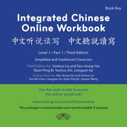 Integrated Chinese