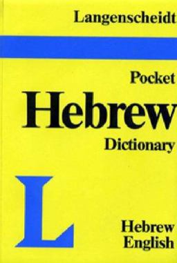 Pocket Dictionary Hebrew - English  9780887290824 Front Cover