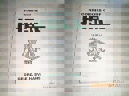 Through the Corridors of Hell