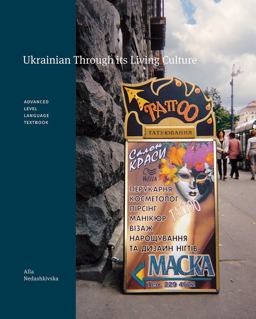 Ukrainian Through Its Living Culture Advanced Level Language Textbook  9780888645173 Front Cover