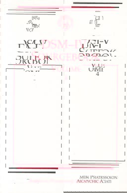 DSM-IV KSO Sourcebook