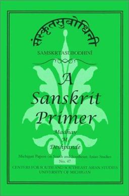Samskrta-Subodhini A Sanskrit Primer  9780891480792 Front Cover