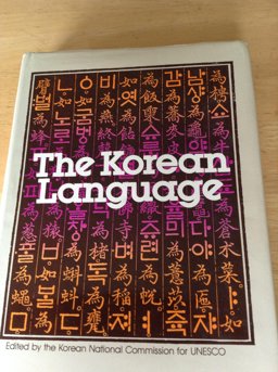 The Korean Language