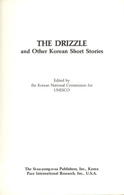 The Drizzle and Other Korean Short Stories