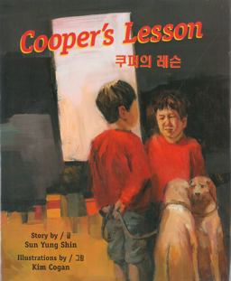 Cooper's Lesson Cooper's Lesson