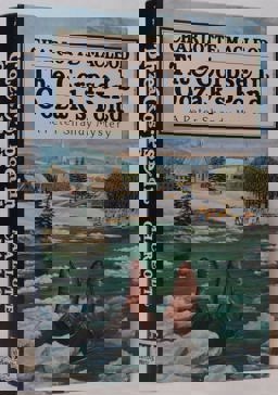 The Corpse in Oozak's Pond The Corpse in Oozak's Pond