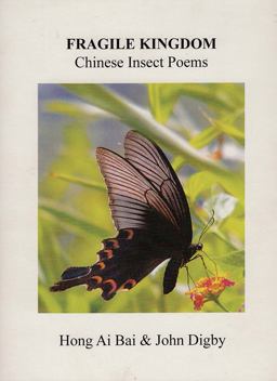Fragile Kingdom: Chinese Insect Poems