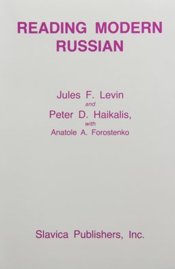 Reading Modern Russian  9780893570590 Front Cover