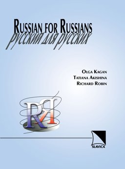 Russian for Russians  9780893573010 Front Cover