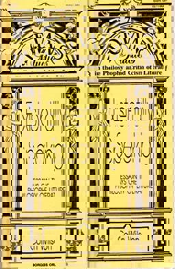 Existentially Speaking