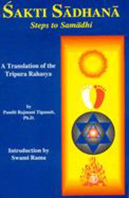 Tripura Rahasya  9780893891404 Front Cover