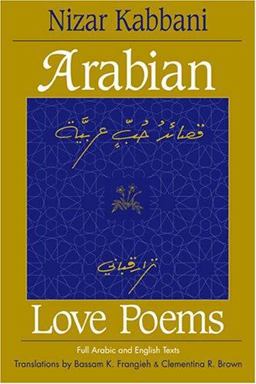 Arabian Love Poems  9780894108815 Front Cover