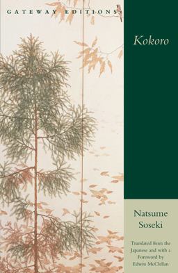 Kokoro  9780895267153 Front Cover