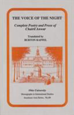 The Voice of the Night