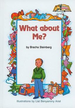 What about Me (ArtScroll Middos Books)