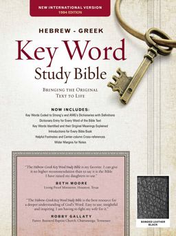Hebrew Greek Key Word Study