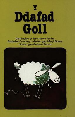 Ddafad Goll