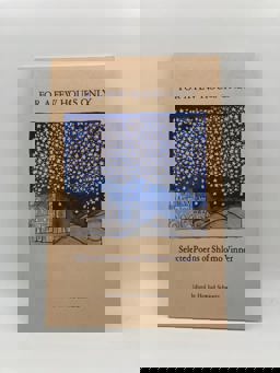 For a Few Hours Only