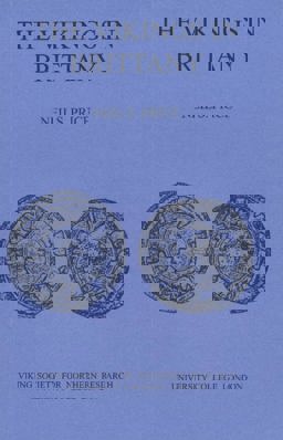 Vikings in Brittany  9780903521222 Front Cover