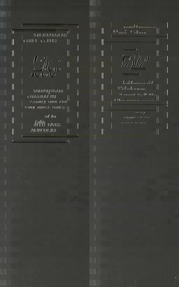 Edda Skaldskaparmal  9780903521345 Front Cover