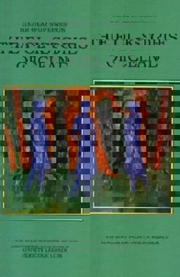 Folk-Stories of Iceland  9780903521536 Front Cover