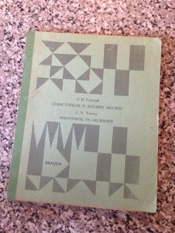 Sebastopol in December