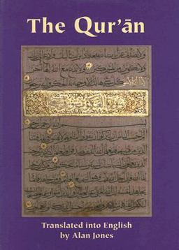 Qur'an  9780906094648 Front Cover