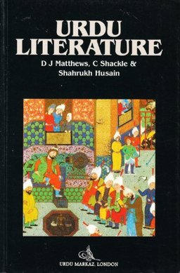 Urdu Literature