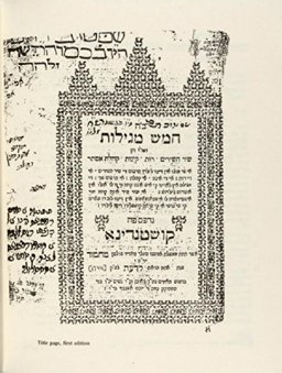 The Ladino Five Scrolls