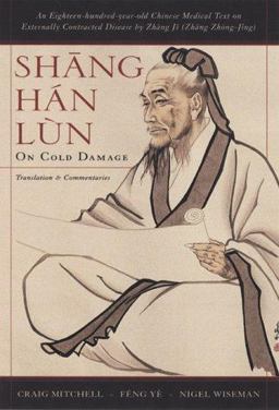 Shang Han Lun On Cold Damage, Translation and Commentaries  9780912111575 Front Cover