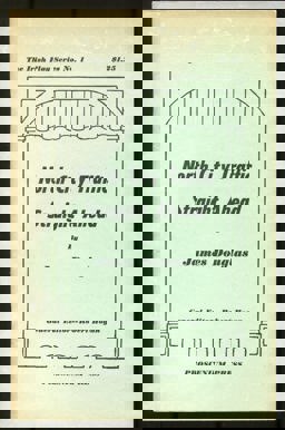 North City Traffic, Straight Ahead