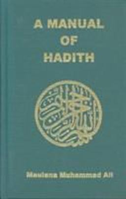 Manual of Hadith 2nd 9780913321157 Front Cover