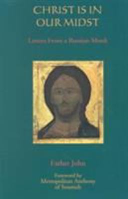 Christ Is in Our Midst