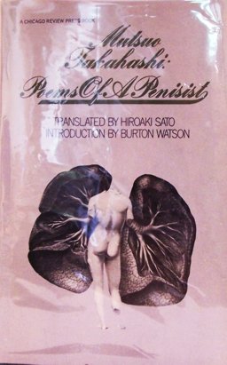 Poems of a Penisist
