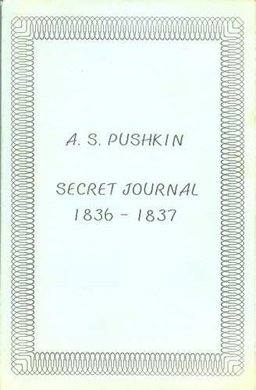 Secret Journal, 1836-1837