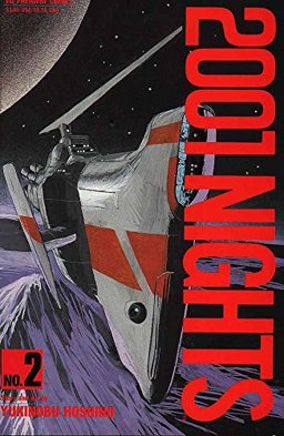 Two Thousand and One Nights